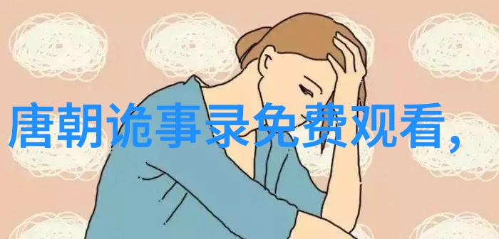 李纯唐朝最惨的皇帝被自己的妃子算计死