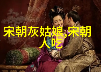 宋恭帝造化弄人的末代皇帝