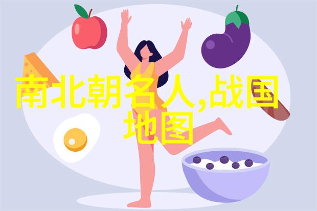 隋朝末代皇帝杨广竟好色到随时随地发情