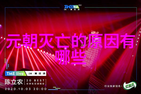 元朝皇帝是怎么做到的 死后竟没有留下一座陵墓