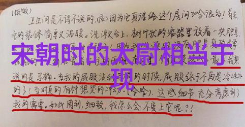 赵昀宋朝第十四位皇帝