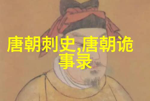 他是媲美李世民的唐朝皇帝 年少时却被当成白痴