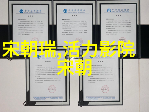宋神宗北宋第六位有抱负有作为的皇帝