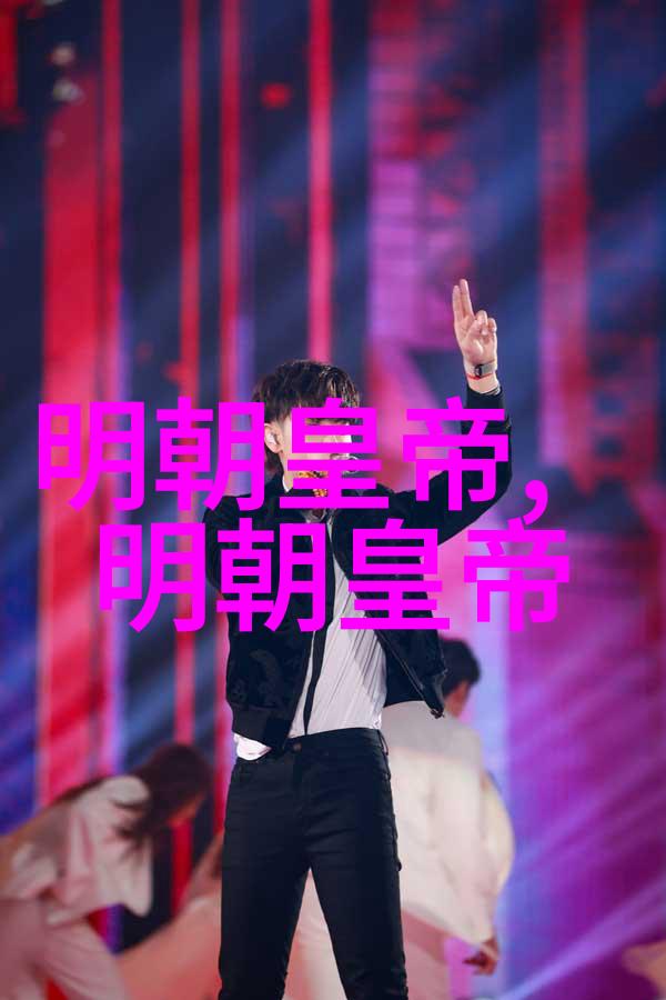 朱由崧南明首位皇帝