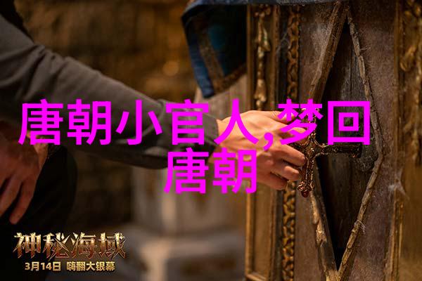 唐宪宗唐朝第十一位皇帝
