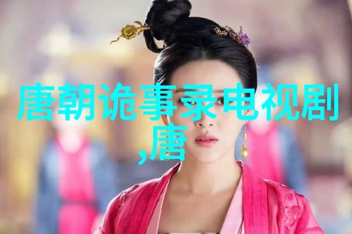 唐敬宗唐朝最短命的皇帝之一