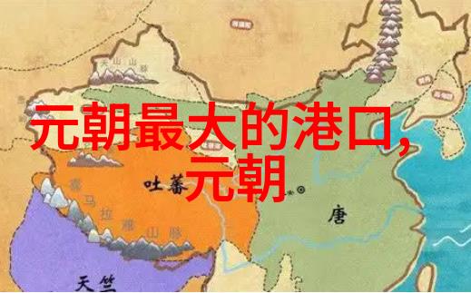 元宁宗元朝第十位皇帝元朝史上最悲剧的一位