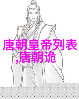 唐武宗下令用15岁少男少女心脏炼丹的唐朝皇帝
