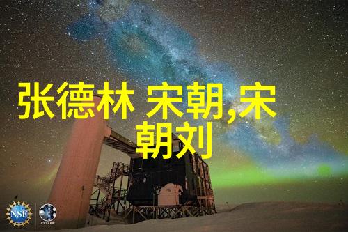 赵曙宋朝第五位皇帝